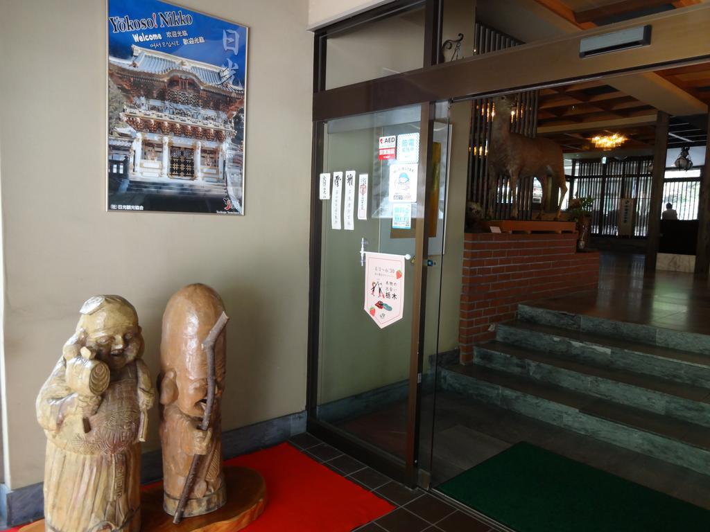 Natsukashiya Fuwari Hotel Nikko Eksteriør billede